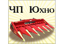 ChP Yuhno